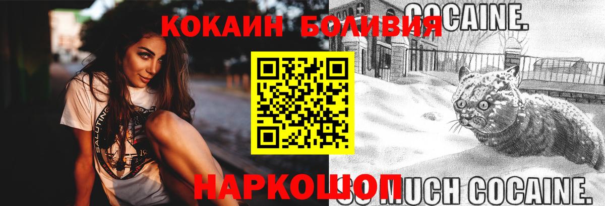 КОКАИН VHQ Алапаевск