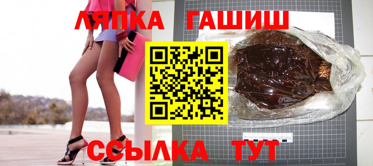 ГАШ  ГАШИШ AMNESIA HAZE  Вход с VPN  Алапаевск  Гашиш hashish 