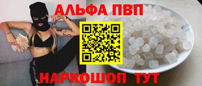 мяу мяу мука Канаш