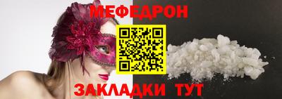 соль ск Камышлов