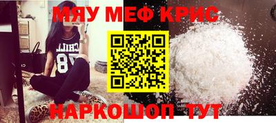 круглые Кандалакша