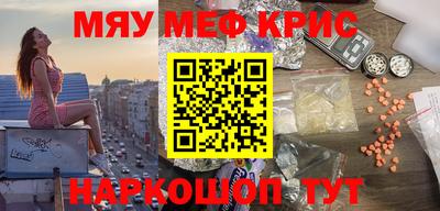 соль ск Камышлов