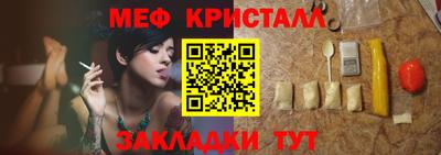 соль ск Камышлов