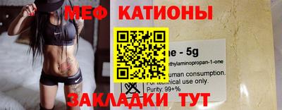 круглые Кандалакша