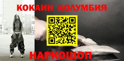 соль ск Камышлов