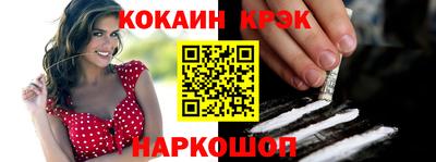 круглые Кандалакша