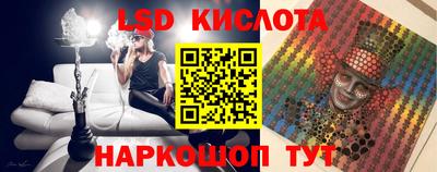 соль ск Кинель