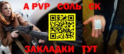 круглые Кандалакша