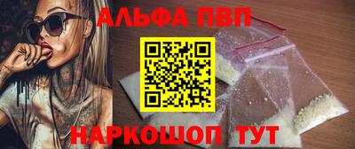 соль ск Камышлов