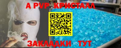 соль ск Камышлов
