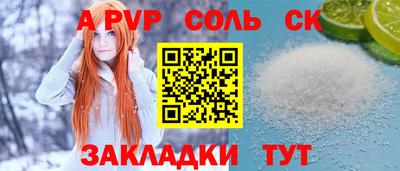 круглые Кандалакша