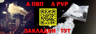 круглые Кандалакша