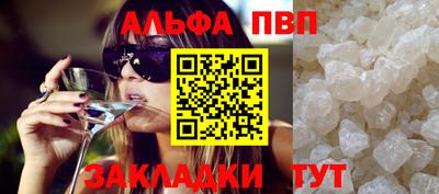 круглые Кандалакша