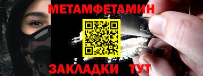 соль ск Камышлов