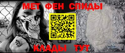 мяу мяу мука Канаш