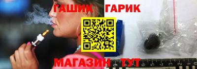 круглые Кандалакша