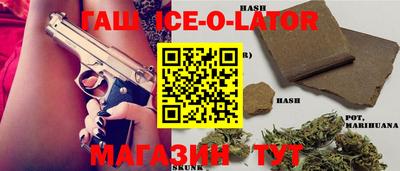 соль ск Камышлов