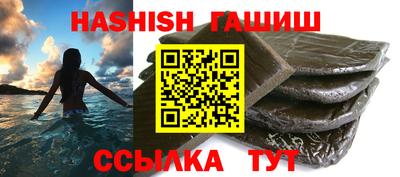 мяу мяу мука Канаш