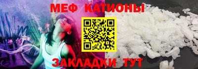 круглые Кандалакша