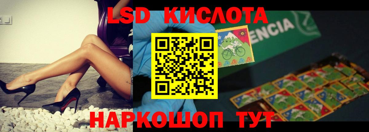 ЛСД экстази ecstasy Алапаевск