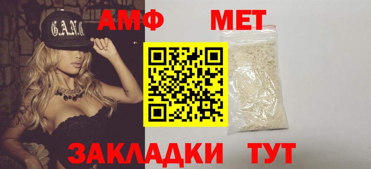 Первитин винт Алапаевск