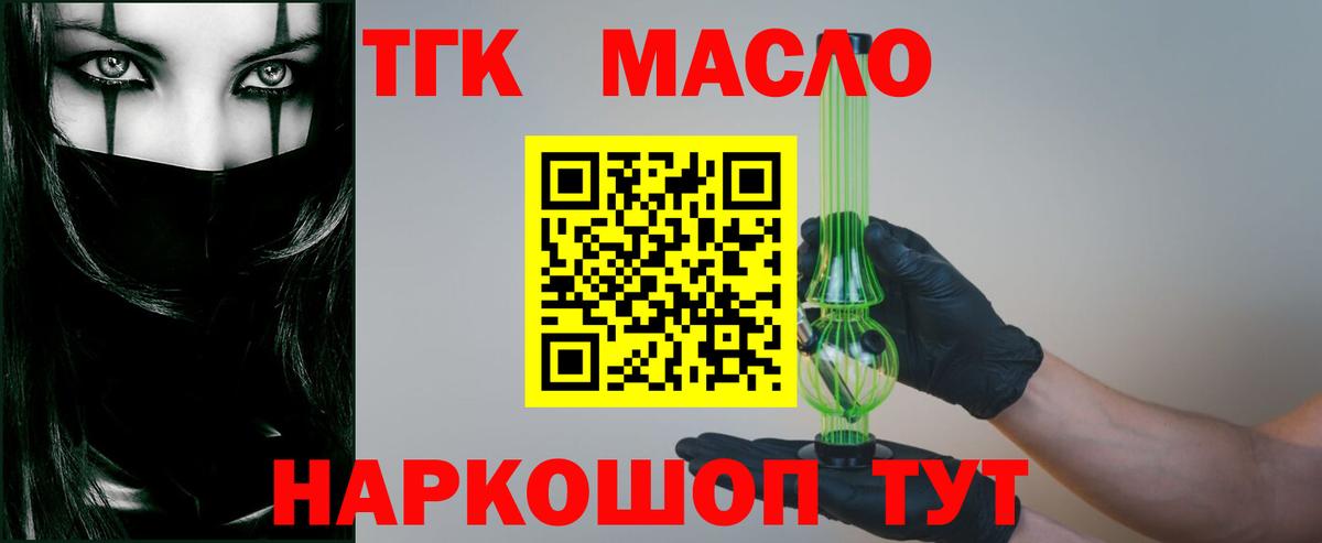 ТГК концентрат Алапаевск