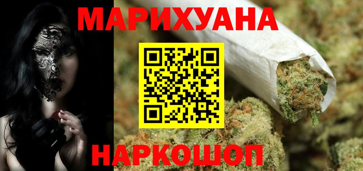 Алапаевск  Канабис White Widow  Вход с VPN  Конопля SATIVA & INDICA 